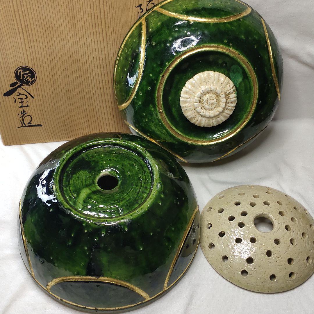 Raku Ware Seiraku Steamed buns Kyuhozo Co-box Gold green