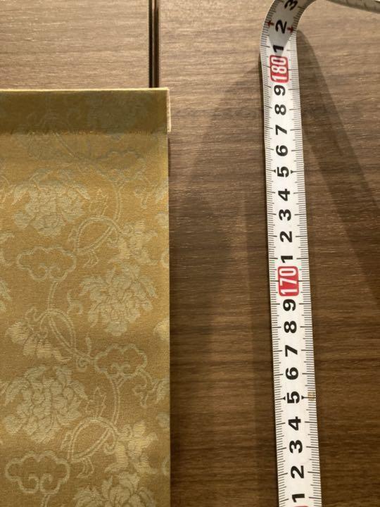 Kakejiku hanging scroll