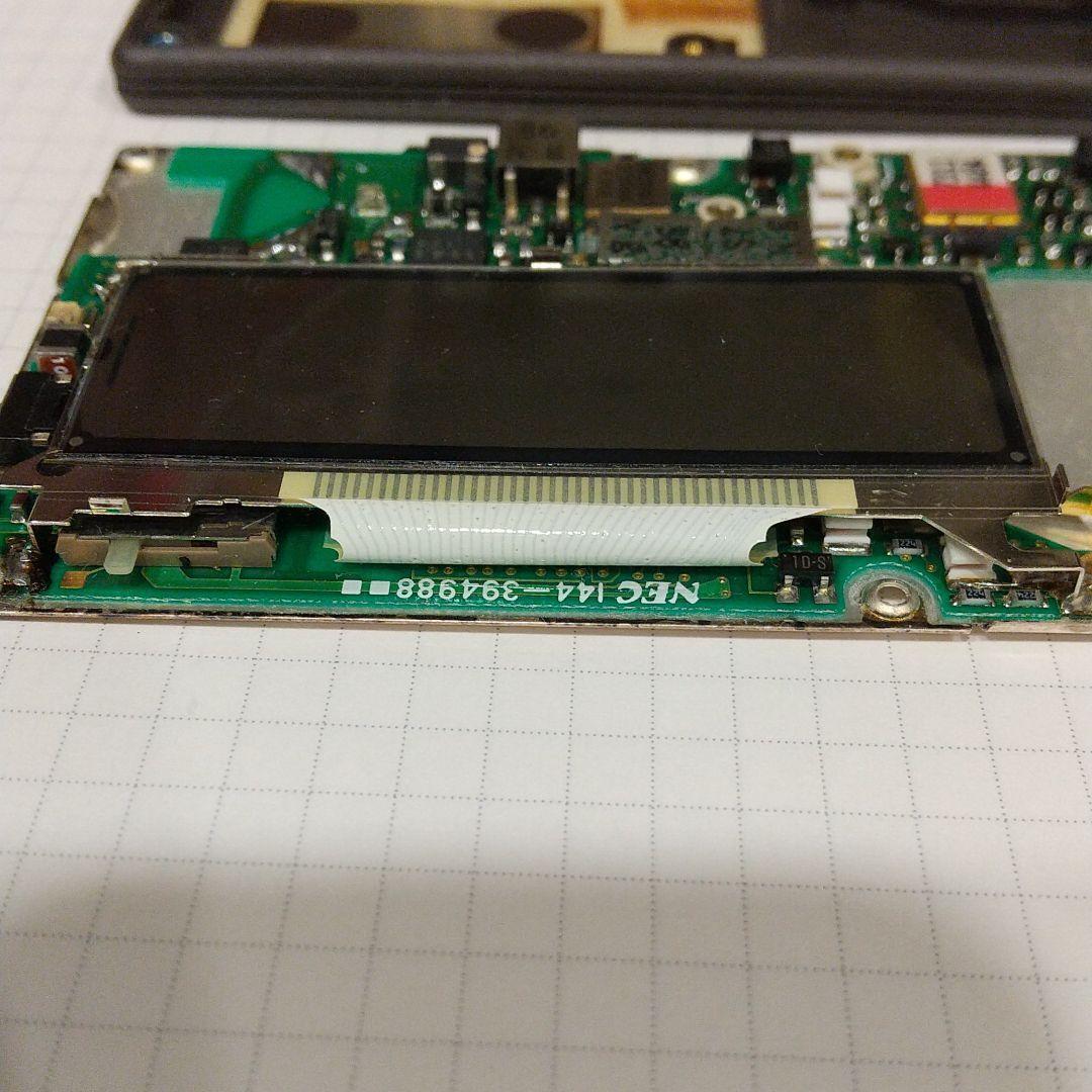 As is For Parts Pager 6 piece set (junk)