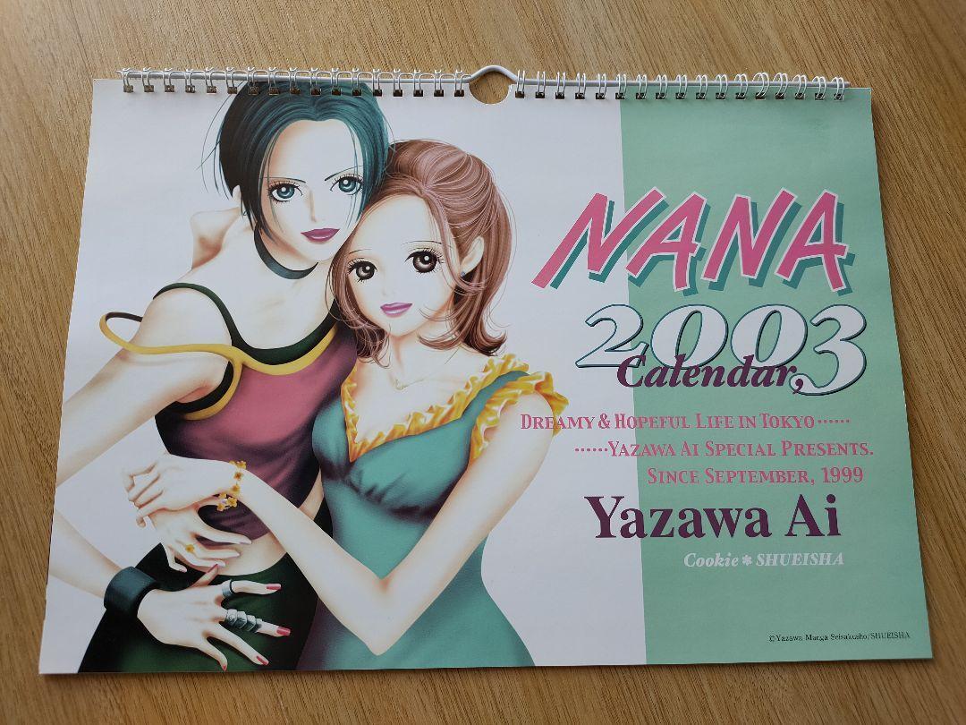 NANA 2003 Calendar Ai Yazawa