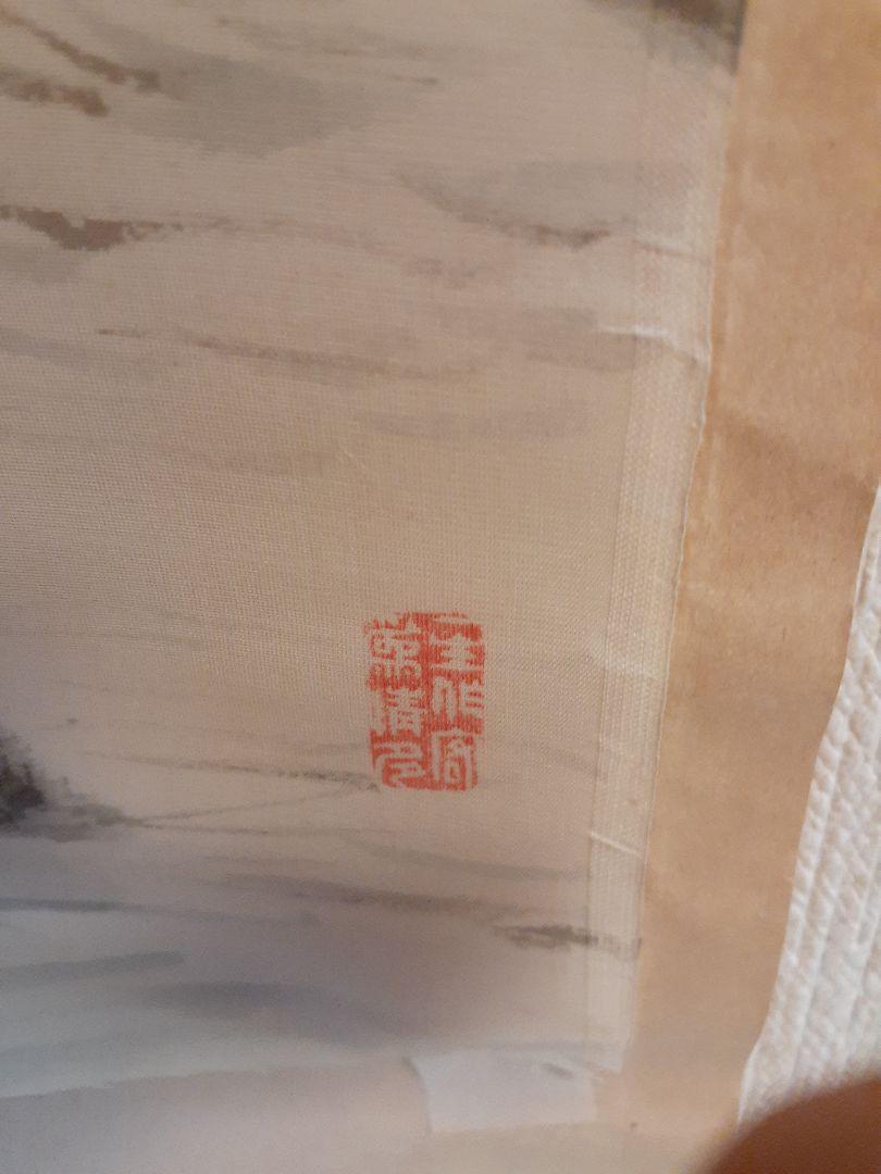 Kakejiku Hanging Scroll landscape old man illustration period