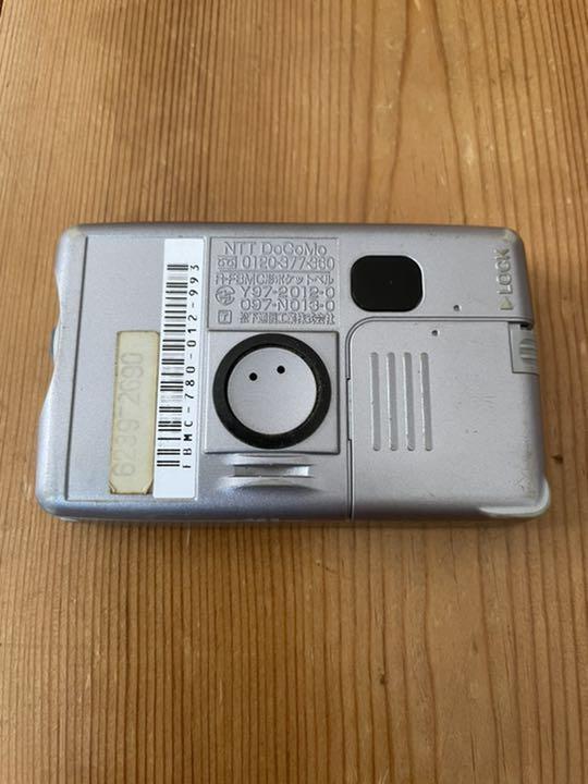As is for parts Ryoko Hirosue limited model DoCoMo pager junk pager