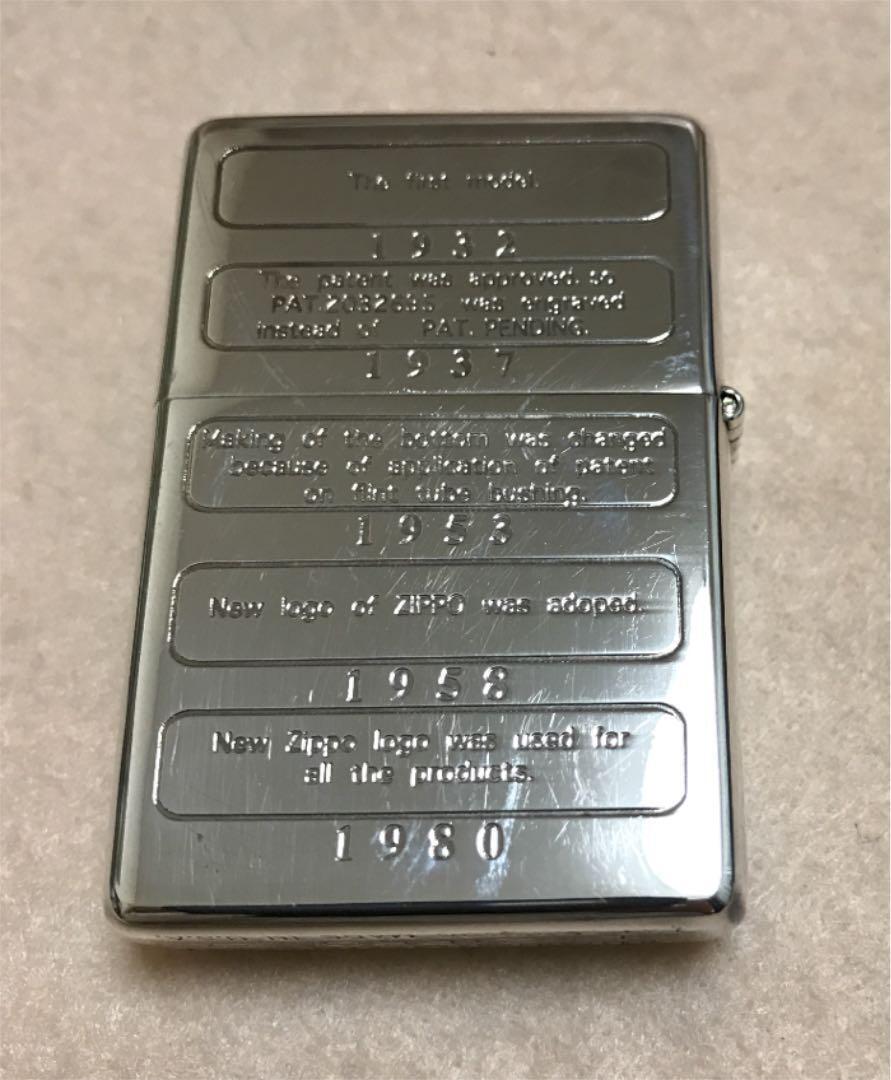 As is For Parts ZIPPO bottom mark ZIPPO [240BM-GG]