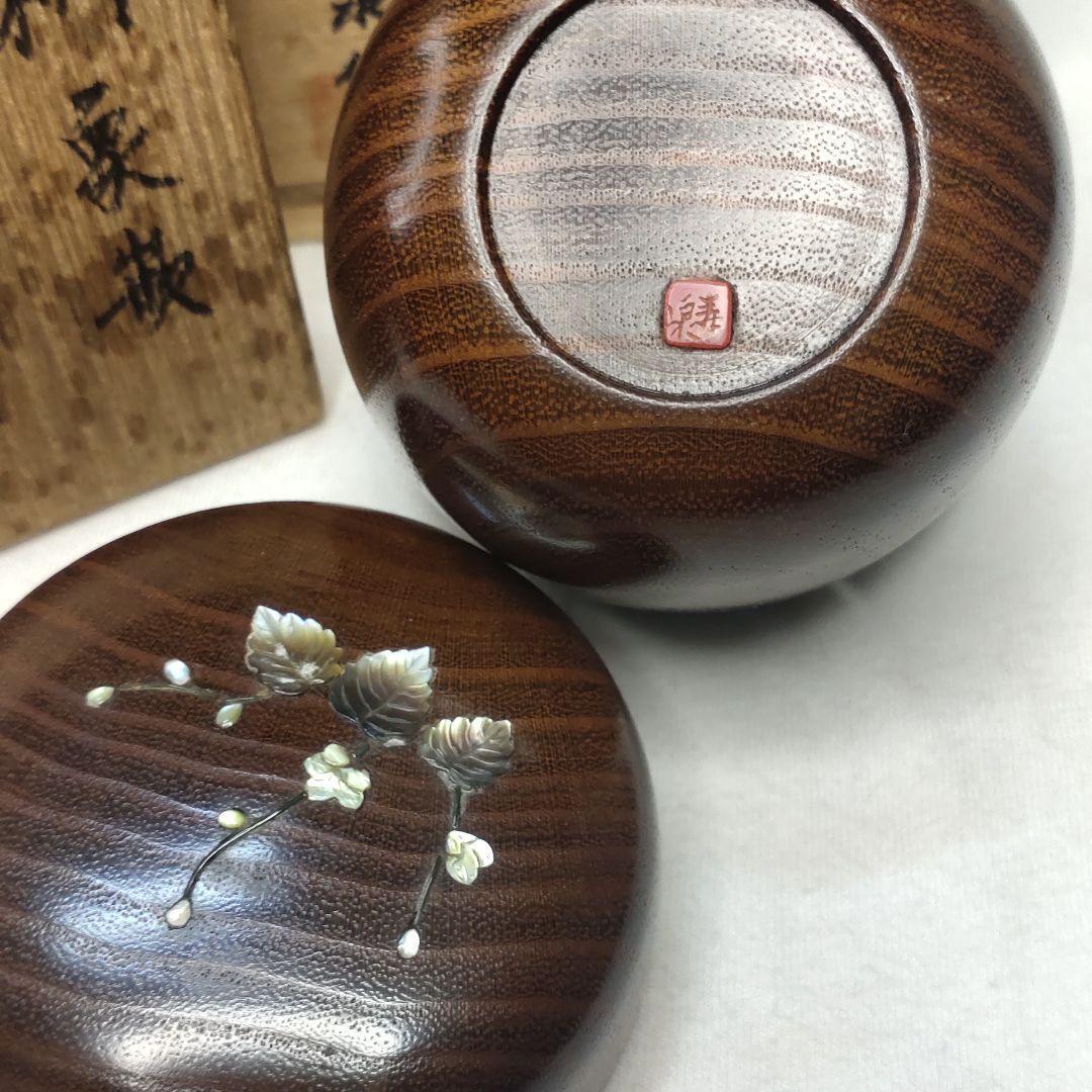 Tea utensils Ume Makie Nakatsume Nushi Made by Masatoshi Wooden co-box