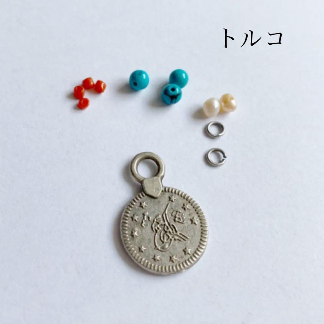 Turkish coin Tula charm set