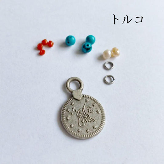Turkish coin Tula charm set