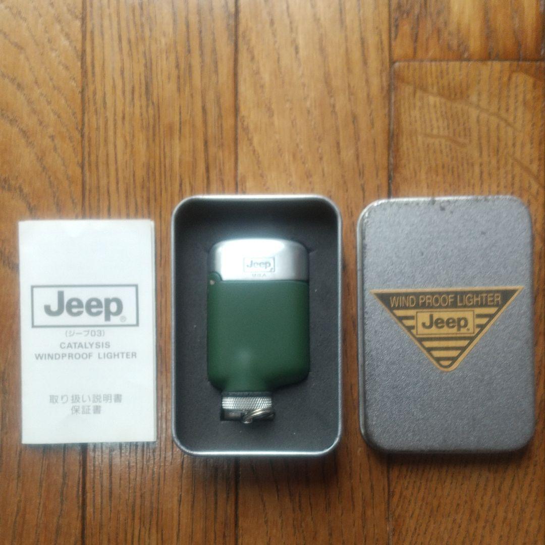 As is for Parts windmill jeep lighter
