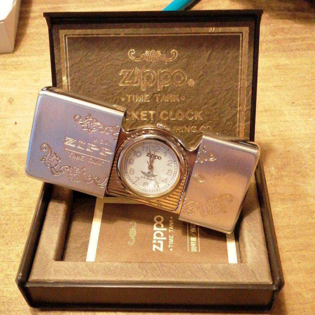 As is For Parts ZIPPO analog clock TIMETANK POCKET CLOOK with case