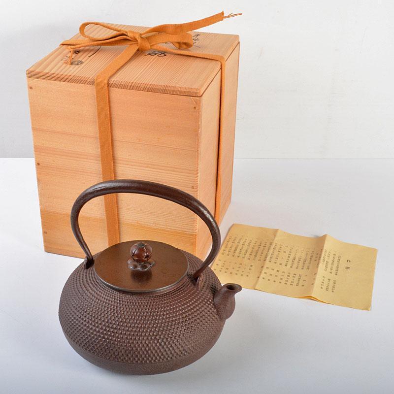 Sencha utensils Kamashi Sato Joseizo Hiramaru Arare iron kettle iron kettle