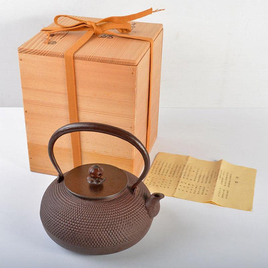 Sencha utensils Kamashi Sato Joseizo Hiramaru Arare iron kettle iron kettle