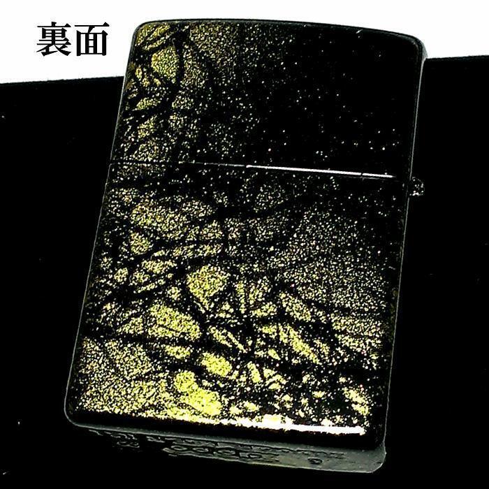 As is for Parts ZIPPO Lighter Japanese Pattern Rise Metal Silver Dragon Tortoise