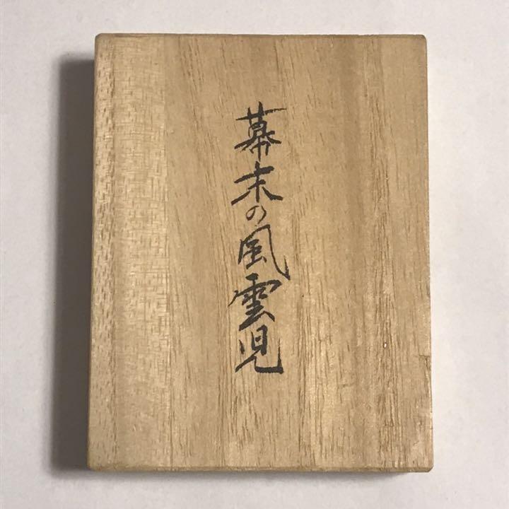 As is for Parts Unused ZIPPO Takamori Saigo Genuine Gold Makie Lacquer URUSHI MA