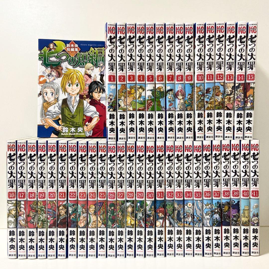 Lot Comic MangaThe Seven Deadly Sins Volumes 1-41 Complete Volume