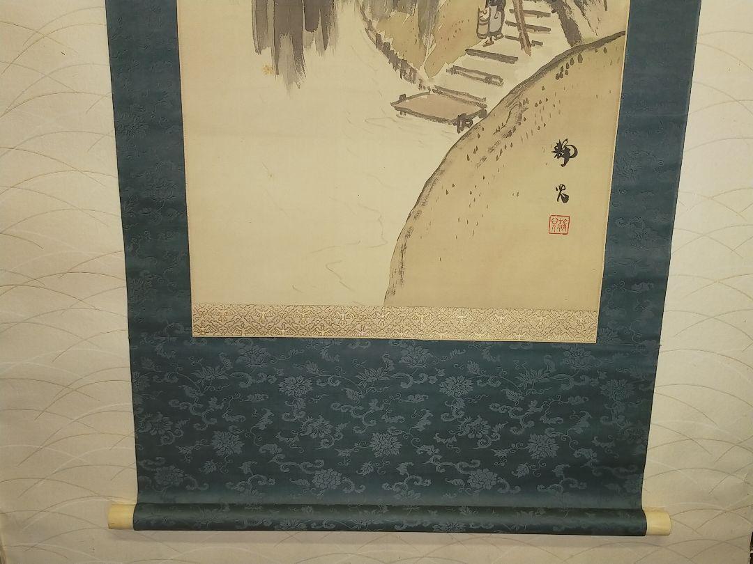 Hanging scroll, Sechigo Kato, landscape by Sesshu, with a box JAPAN