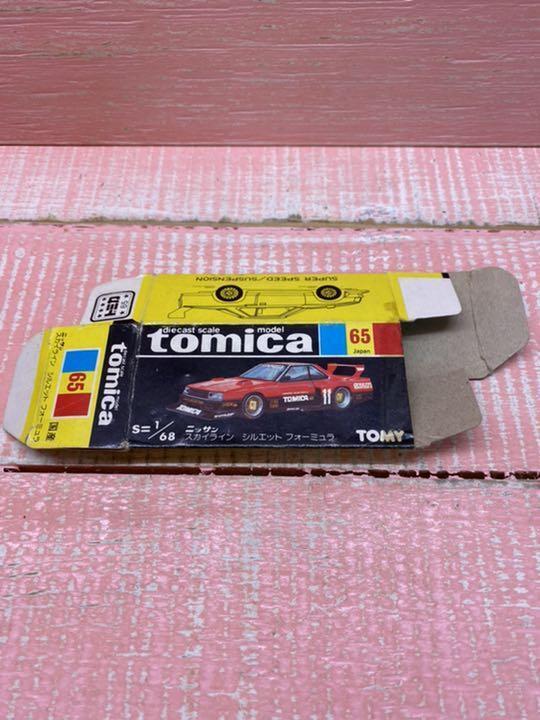 Tomica black box 65 skyline silhouette formula