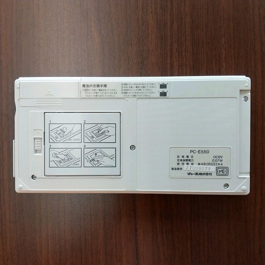 As is for Parts SHARP pocket computer PC-E550