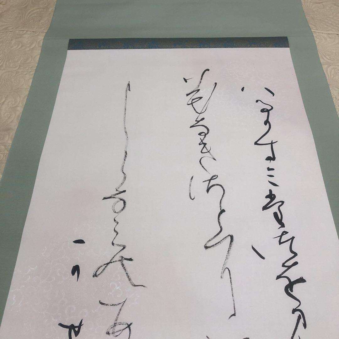 Handwriting Hanging scroll Kokin Wakashū Manyo Kana JAPAN