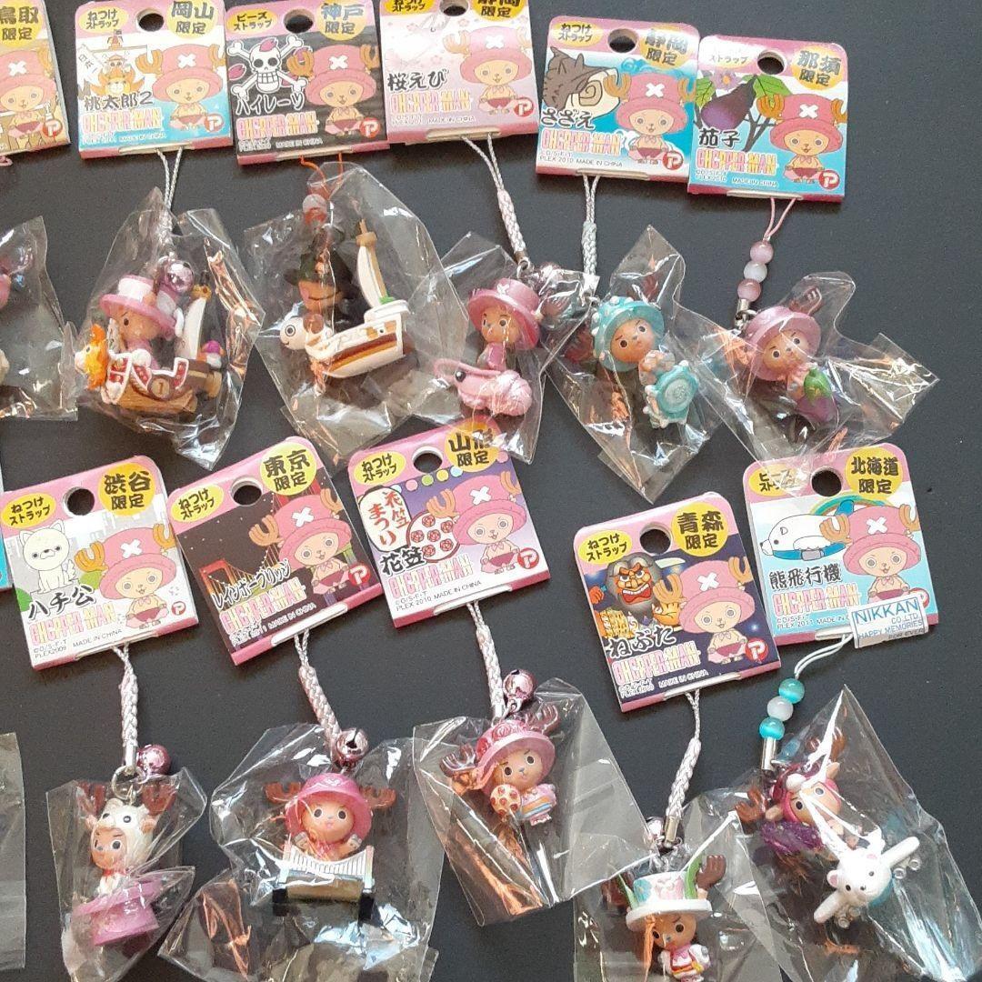 One Piece Chopper Chopper Man strap accessories 26 pieces