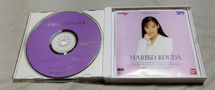 As is For Parts Playdia Kokufuda Mariko Welcome to the Marikotown!