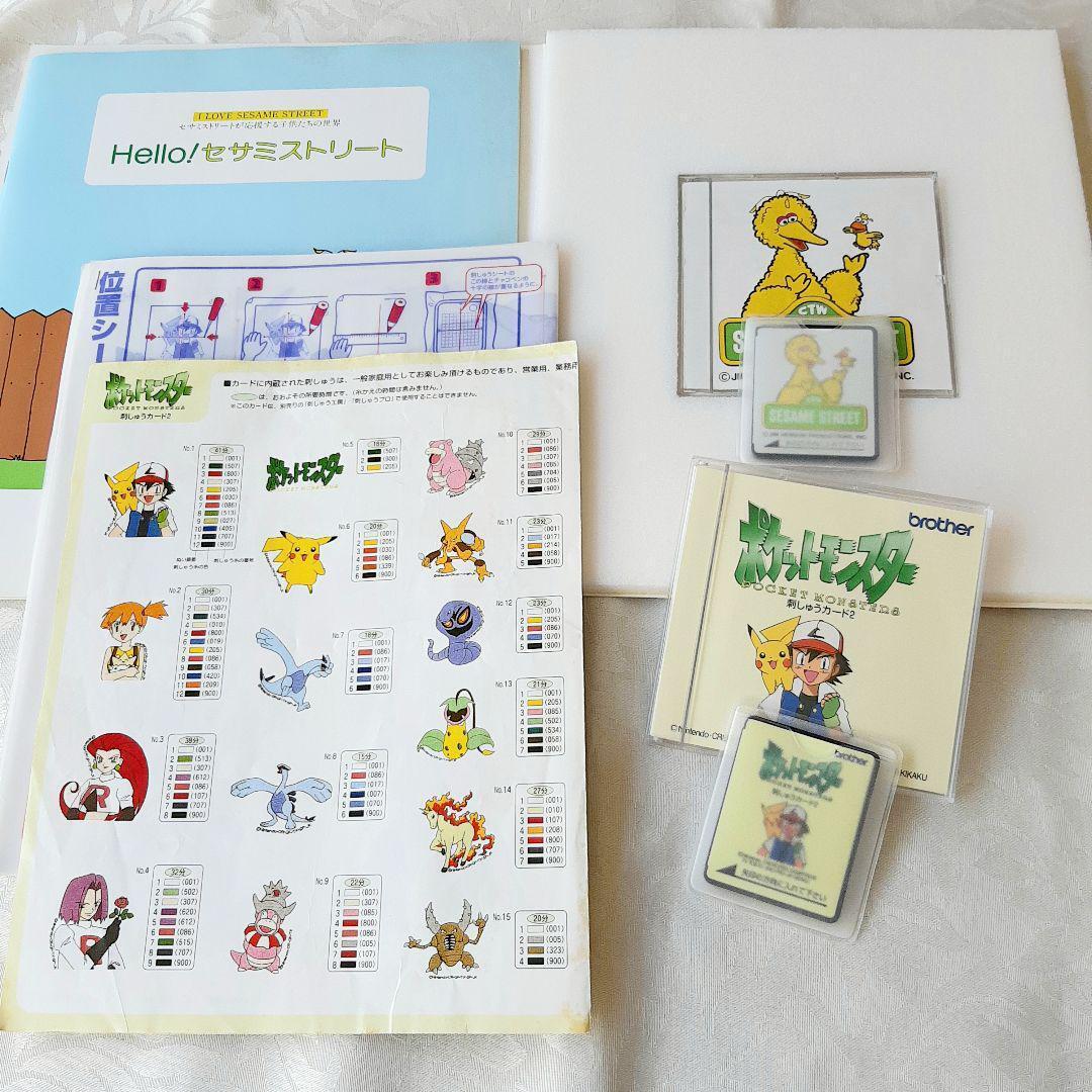 Brother sewing machine embroidery cards 9 sheets