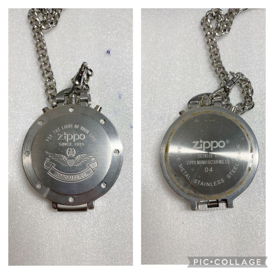 Special limited edition chronograph watch/zippo set 20220424