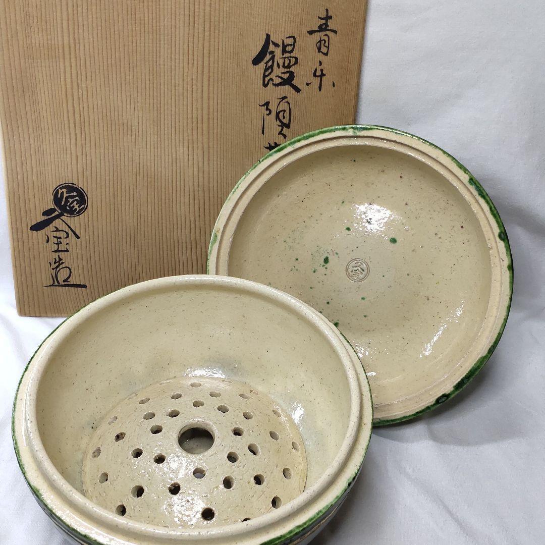 Raku Ware Seiraku Steamed buns Kyuhozo Co-box Gold green