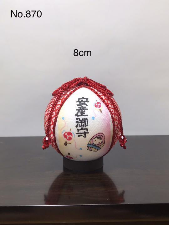 Temari Interior decoration  gift  Amulet for easy delivery Red