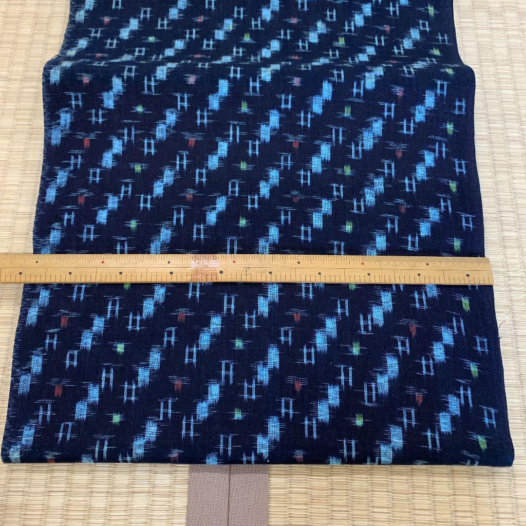 Aizen Bigo Tanmono Old cloth