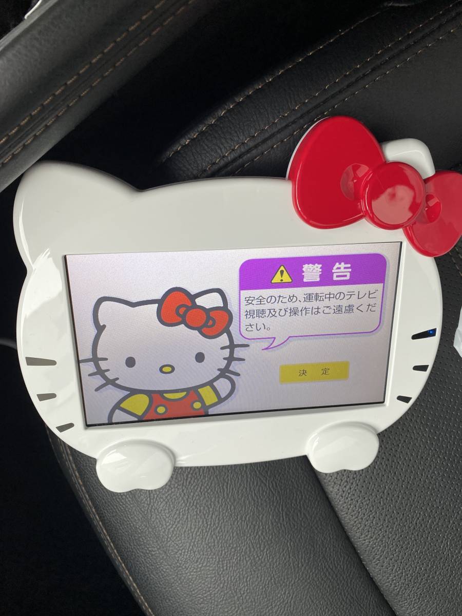 ハローキティ　カーテレビ　SEIWA KTV1000F　7V型WVGA 地上デジタル フルセグ対応 PowerDC12V/24V