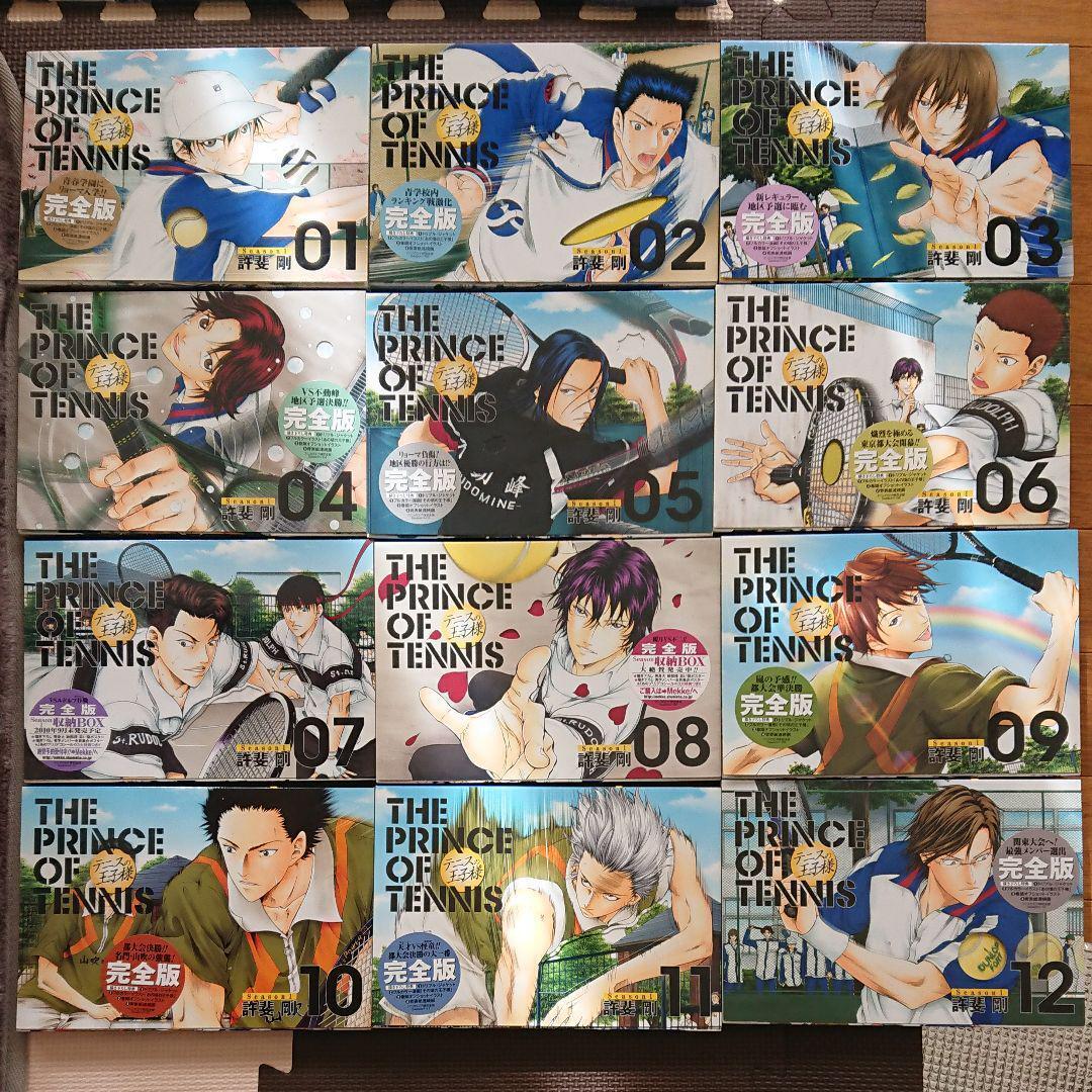[Whole volume set] "Prince of Tennis Complete Edition season 1" Volumes