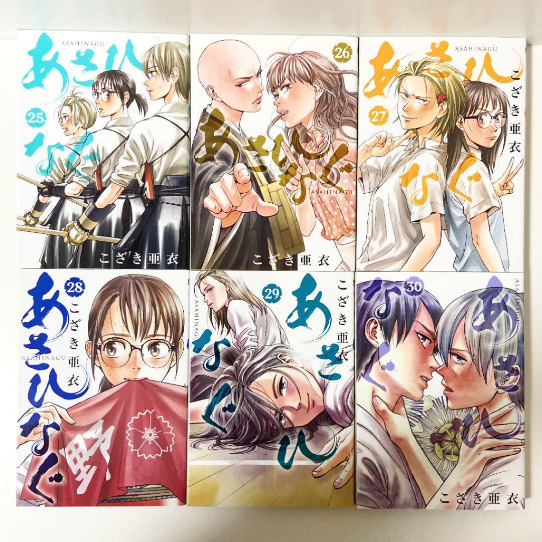 Lot Manga Comics Asahinagu Volume 1-34 complete volume