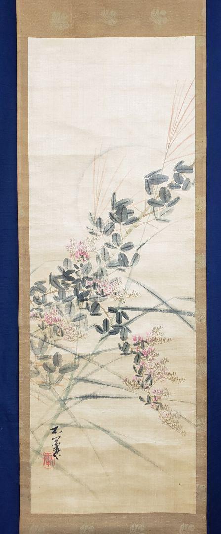 Hanging scroll [Hagi ni Tsuki] Okumura Sekiran 2533 Autumn season  JAPAN