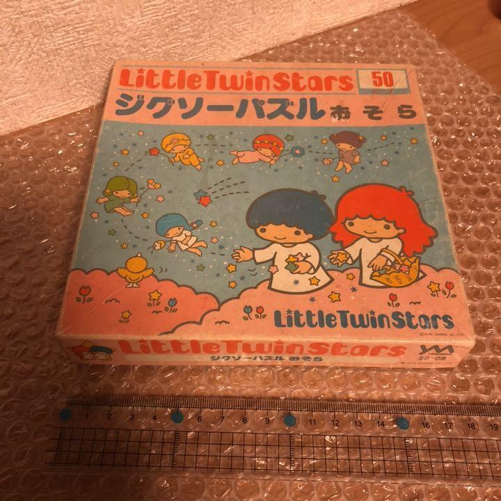 Sanrio retro jigsaw puzzle