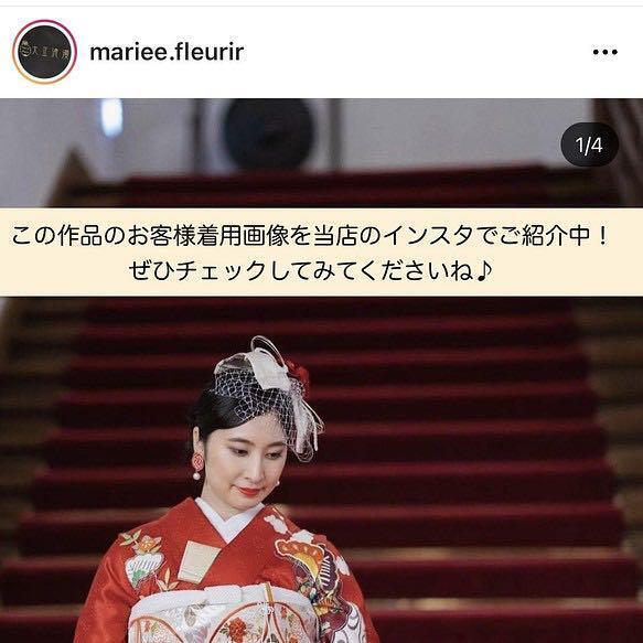 [Photograph! White x Gold] Seijin-shiki Furisode Hair Ornament Wedding