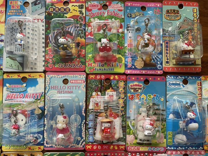 Gotochi Kitty Complete Catalog : Hello Kitty Box