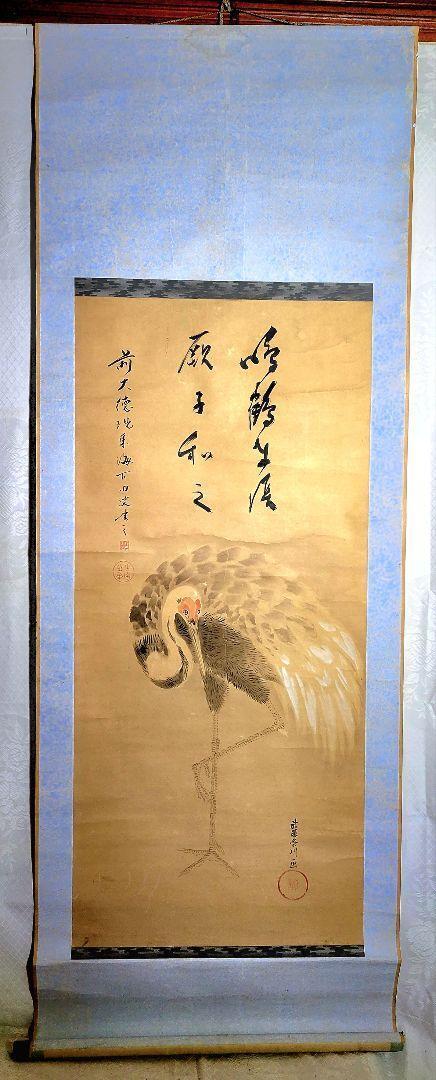 Hanging scroll Daitokuji Temple, Munetsugu Furuta, Nobunobu Kano,  JAPAN