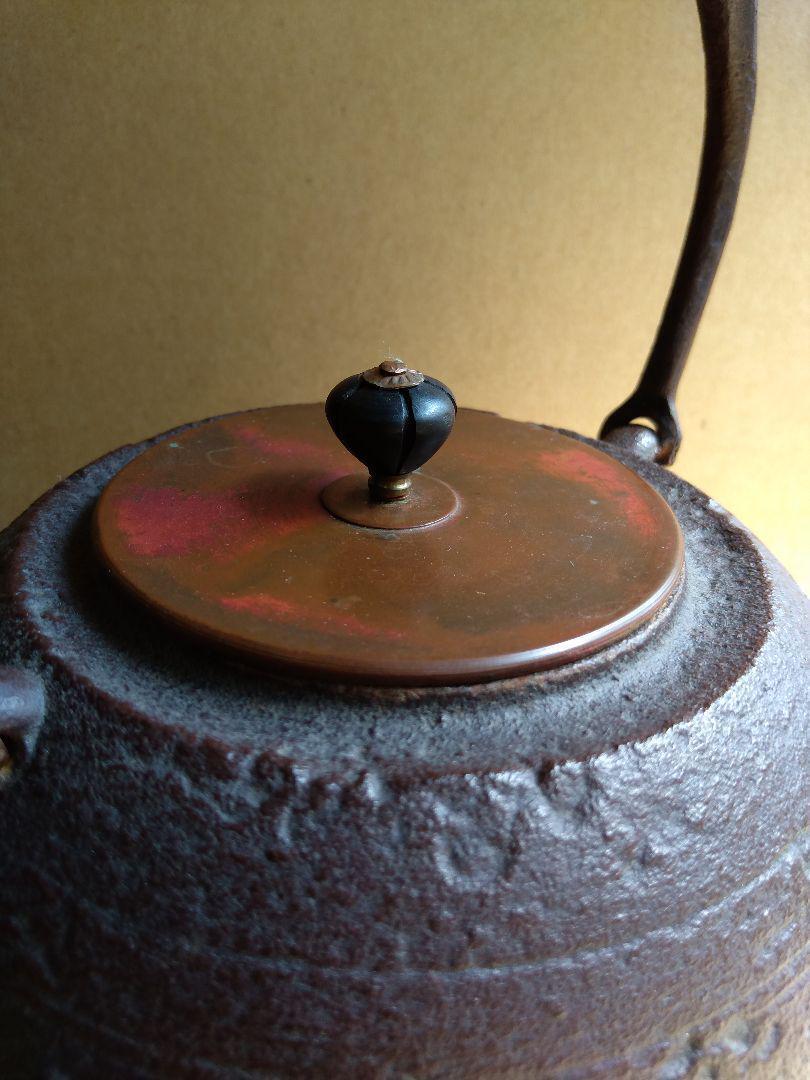 Masterpieces of tea utensils, Taguchi Iron Kettle (made by Shojudo)