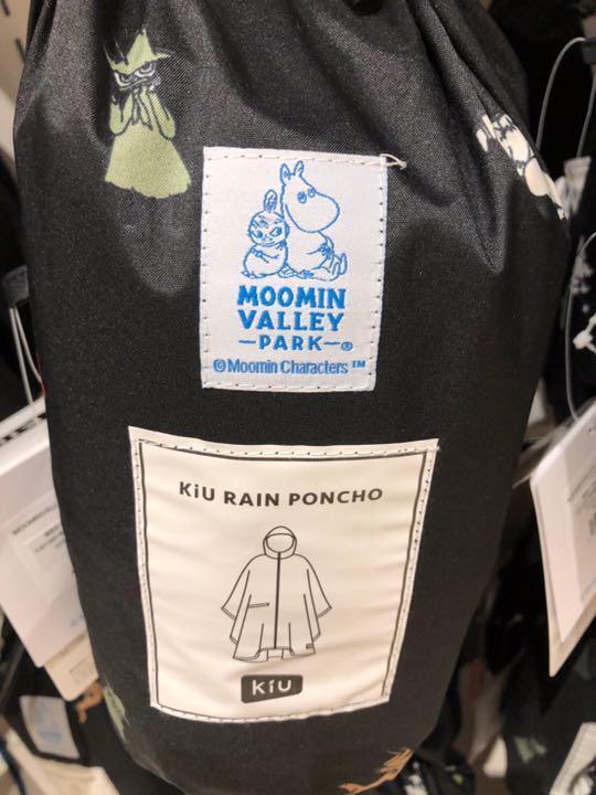 Moominvalley Park limited kiu collaboration