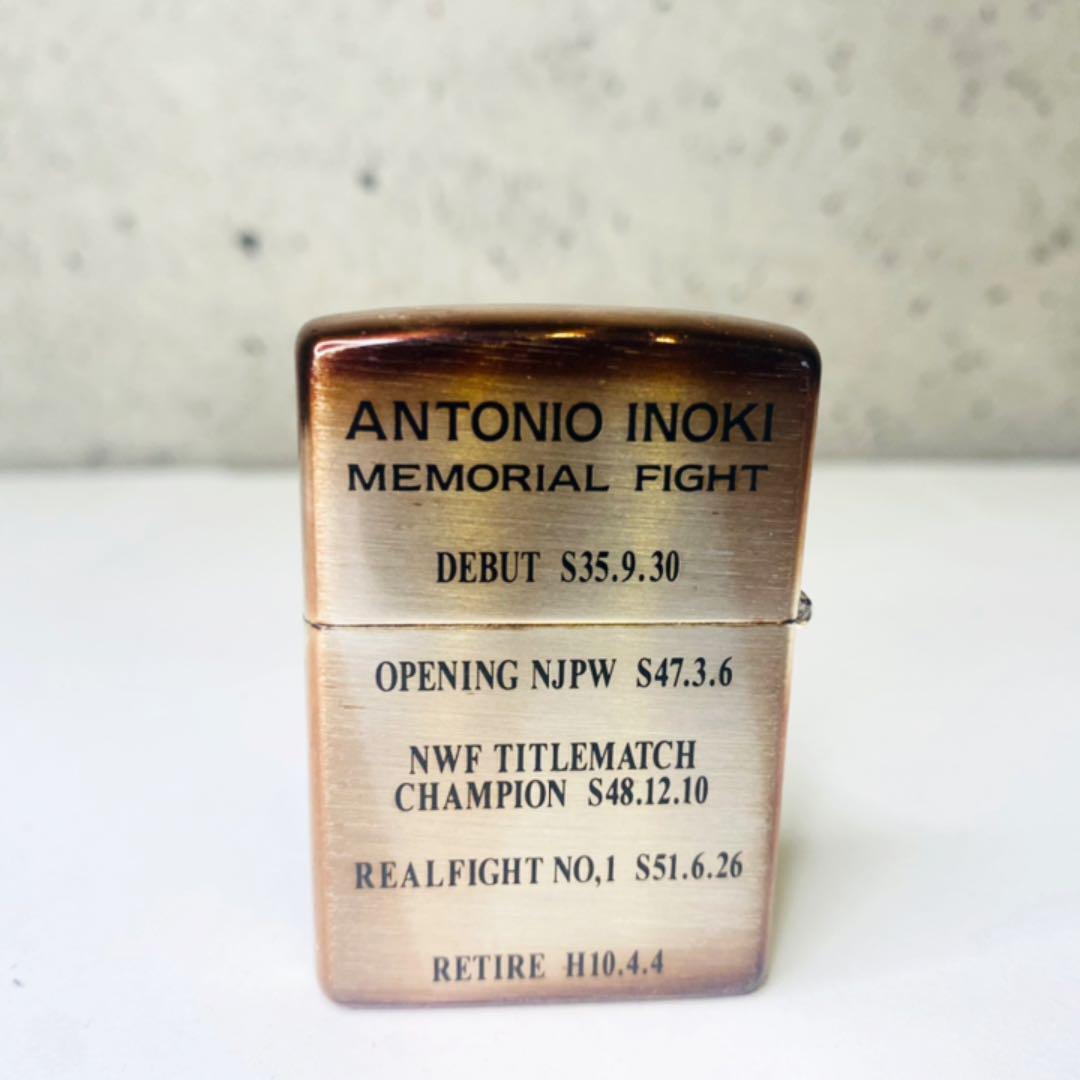 As is For Parts ZIPPO Antonio Inoki with box Limited professional wrestling
