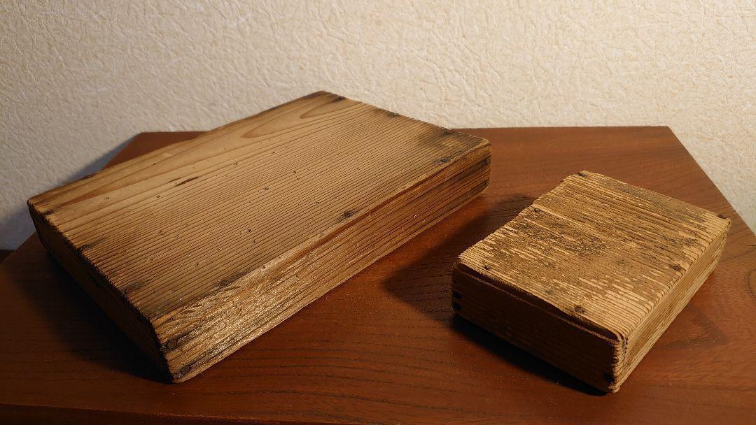 wooden tobacco tray accessory case old wood small box