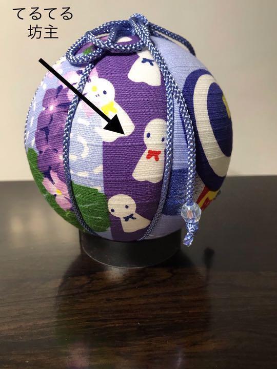 Temari  Interior decoration   gift Baiu A