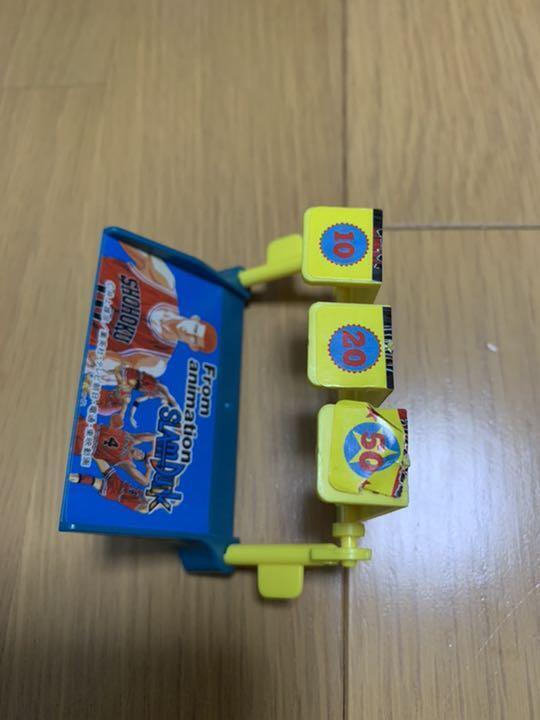Slam dunk toy retro