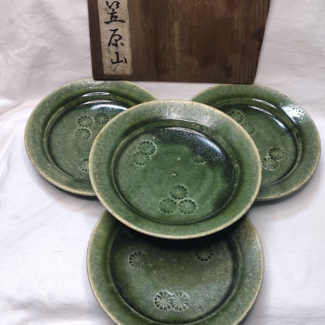 Old blue Oribe ware Kasahara mountain kiln stamp flower plate