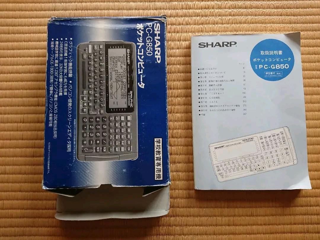 As is for Parts SHARP pocket computer PC-G850