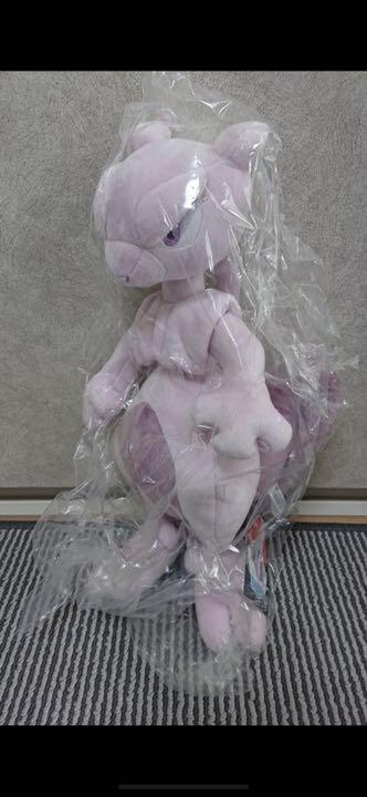 Pokemon Mewtwo large stuffed toy