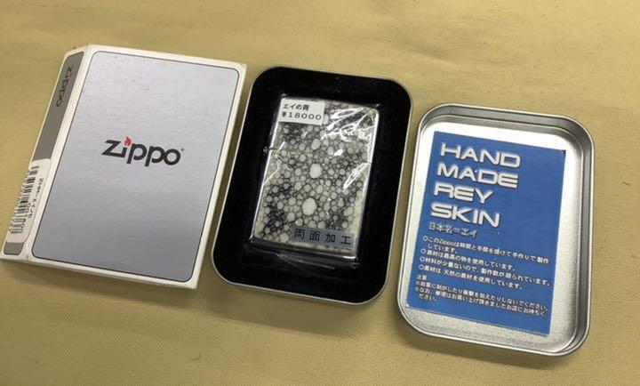 As is For Parts Zippo ray spine double-sided processing