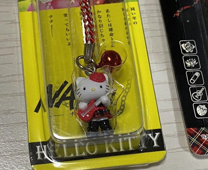 NANA Yurarin Mascot & Hello Kitty Collaboration Keychain