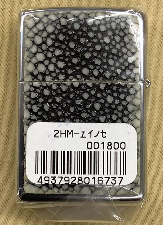 As is For Parts Zippo ray spine double-sided processing