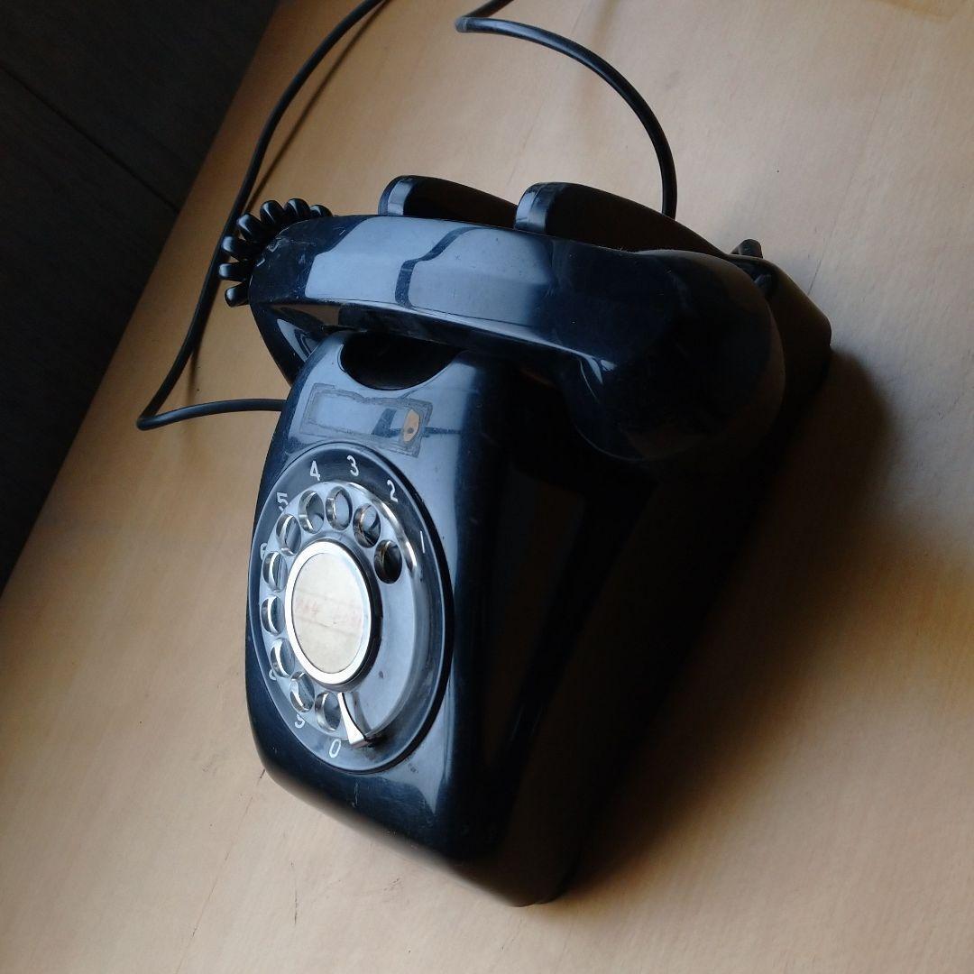 As is For Parts dial phone