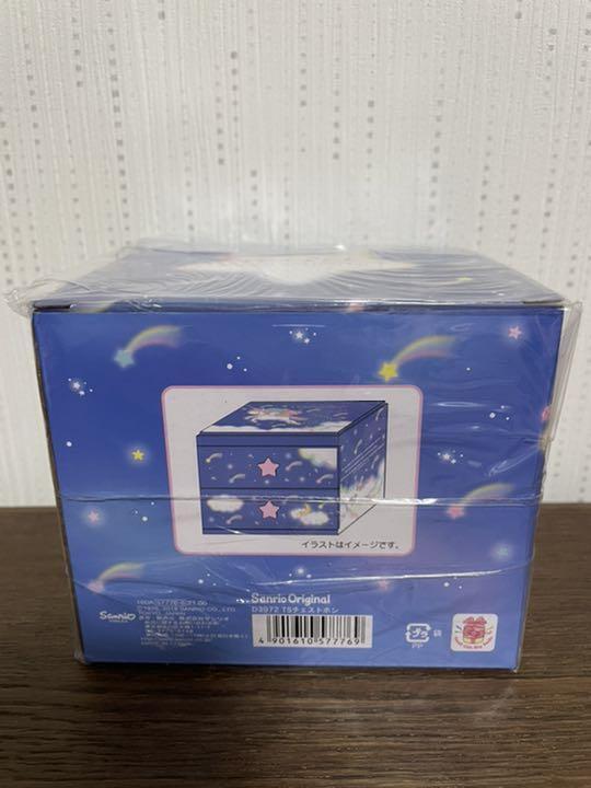Sanrio Kikirara Nagareboshi Dream Plastic Chest